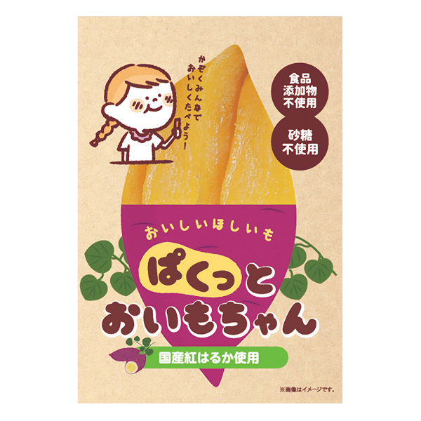 ぱくっとおいもちゃん50g